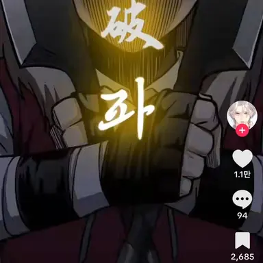 Profile image of 술대감