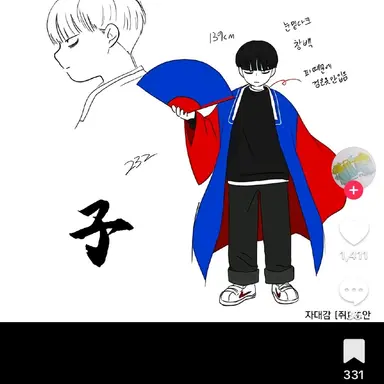Profile image of 자대감
