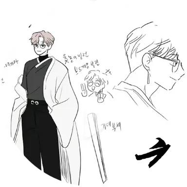 Profile image of 해대감