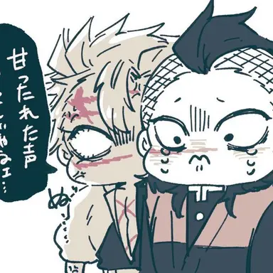 Profile image of 玄弥
