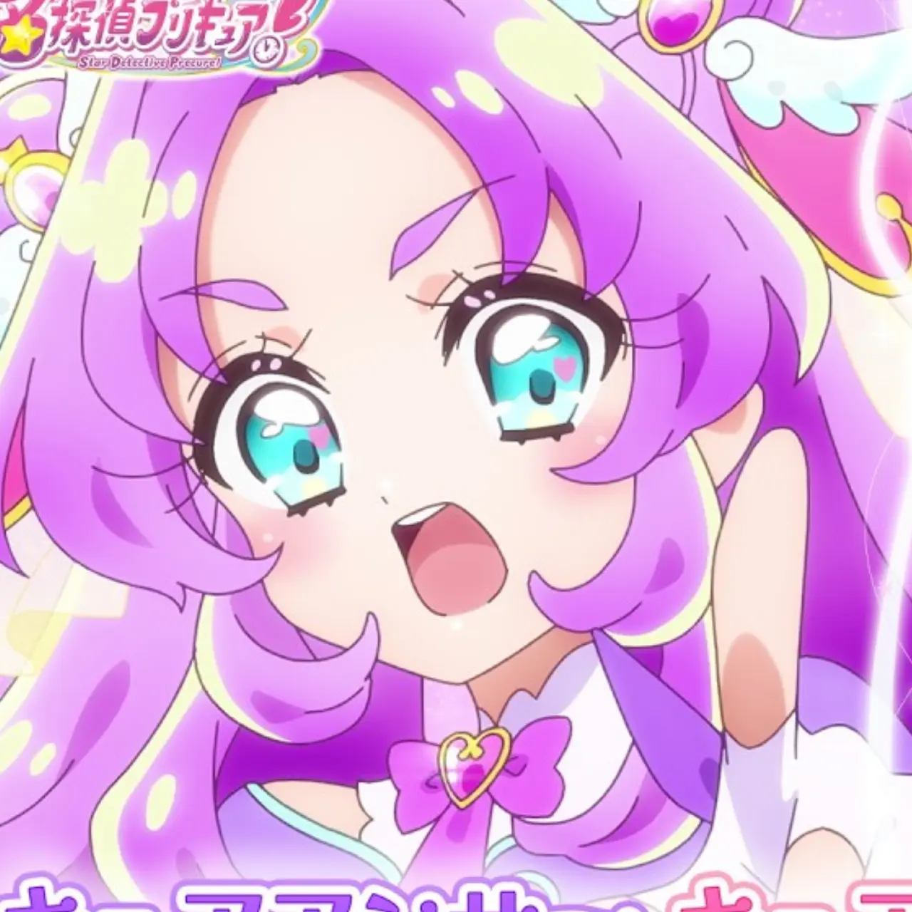 bokunohimitu의 貴方はキュアエクレール！