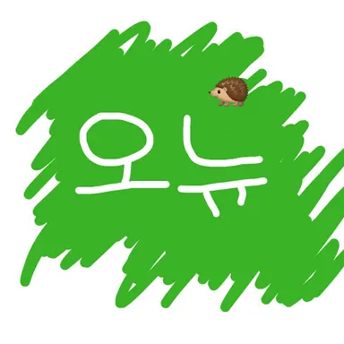 Profile image of 오뉴