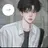 한유빈