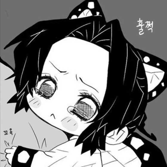 시노부(애기버전)