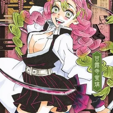 Profile image of 칸로지 미츠리