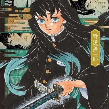 Profile image of 토키토 무이치로