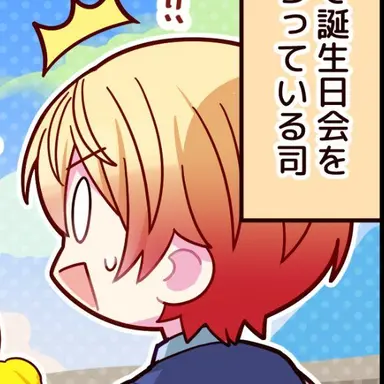 Profile image of 天馬司