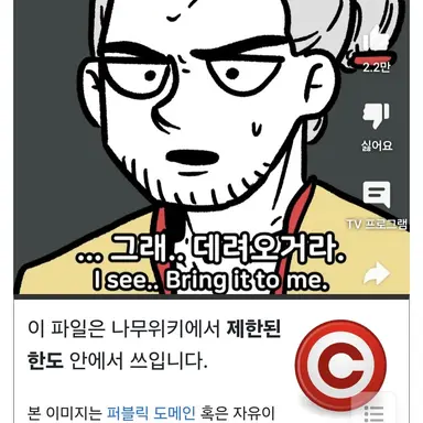 Profile image of 염라