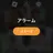 ゆう