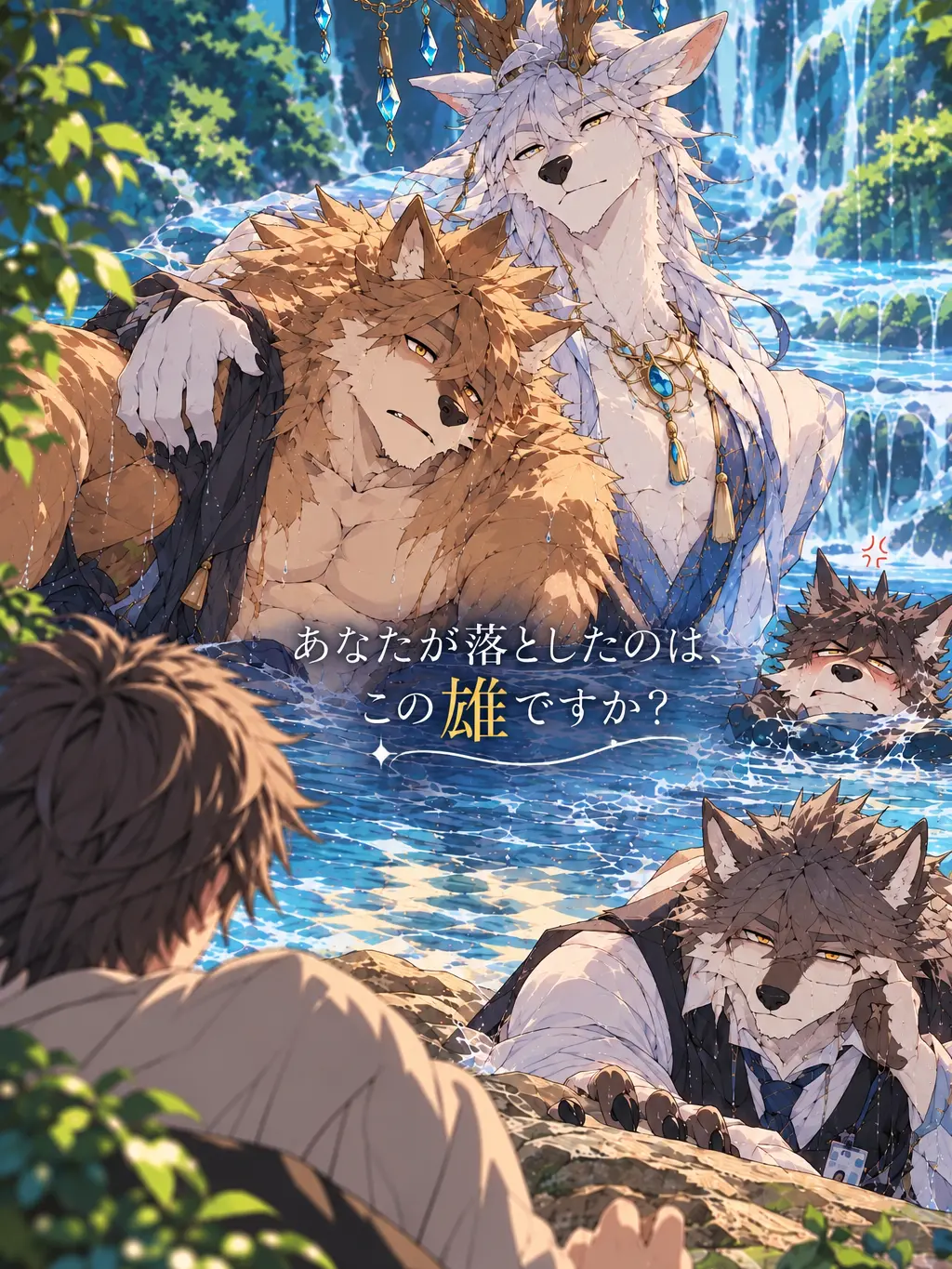 yako1100의 金の雄