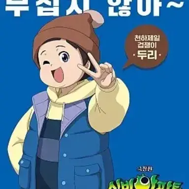 Profile image of 구두리