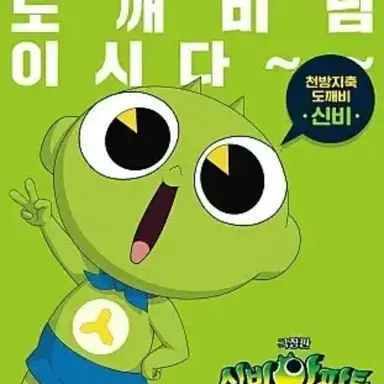 Profile image of 신비