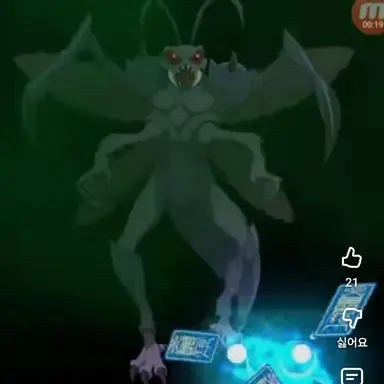 Profile image of 스큐트