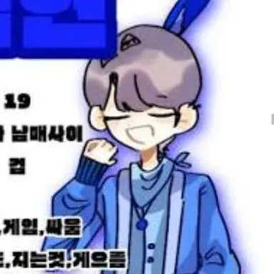 Profile image of 백현