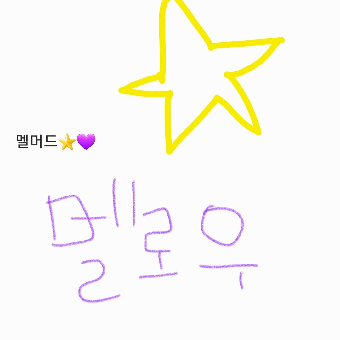 당신은 유기사 !{아이스크림 사건} 대표 이미지