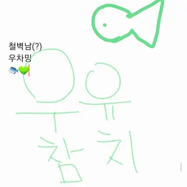 Profile image of 우유참치