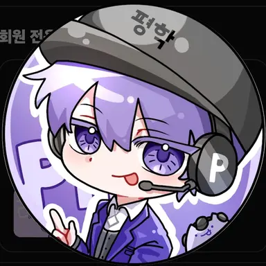 Profile image of 평학