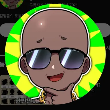 Profile image of 김짱돌