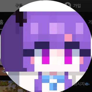 Profile image of 장미