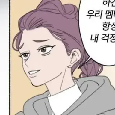 Profile image of 루미