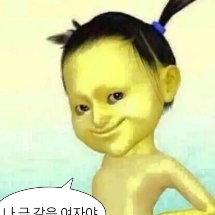 YoungUrial0015의 공듀병 걸린 잼