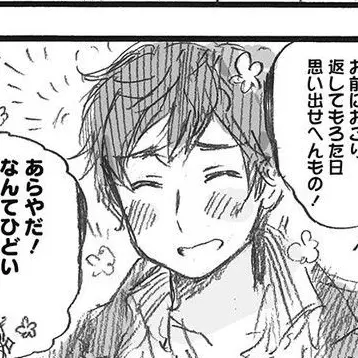 Profile image of スペイン