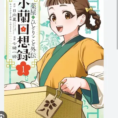 Profile image of 샤오란