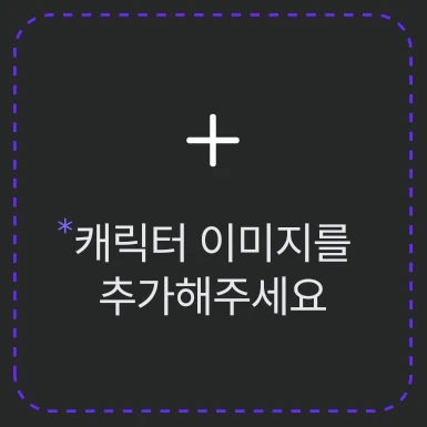 이름