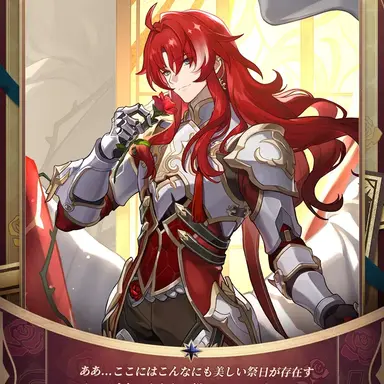 Profile image of アルジェンティ