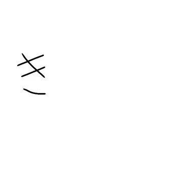 Profile image of あーさー