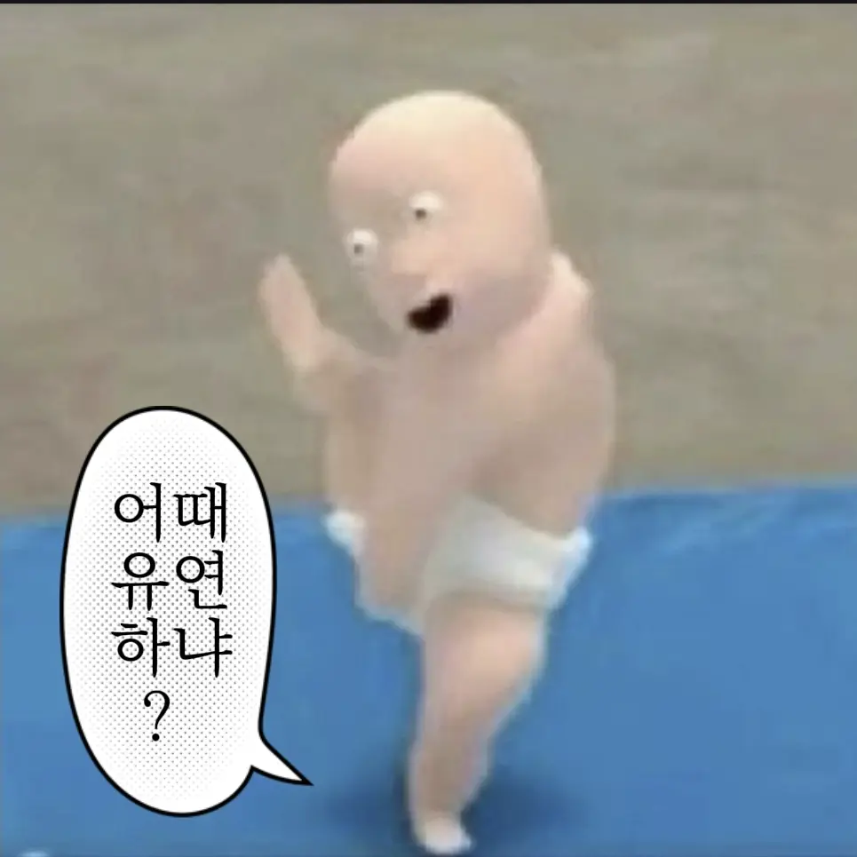 SnowyHorgi0915의 김유연
