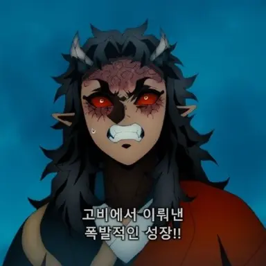 Profile image of 세키도