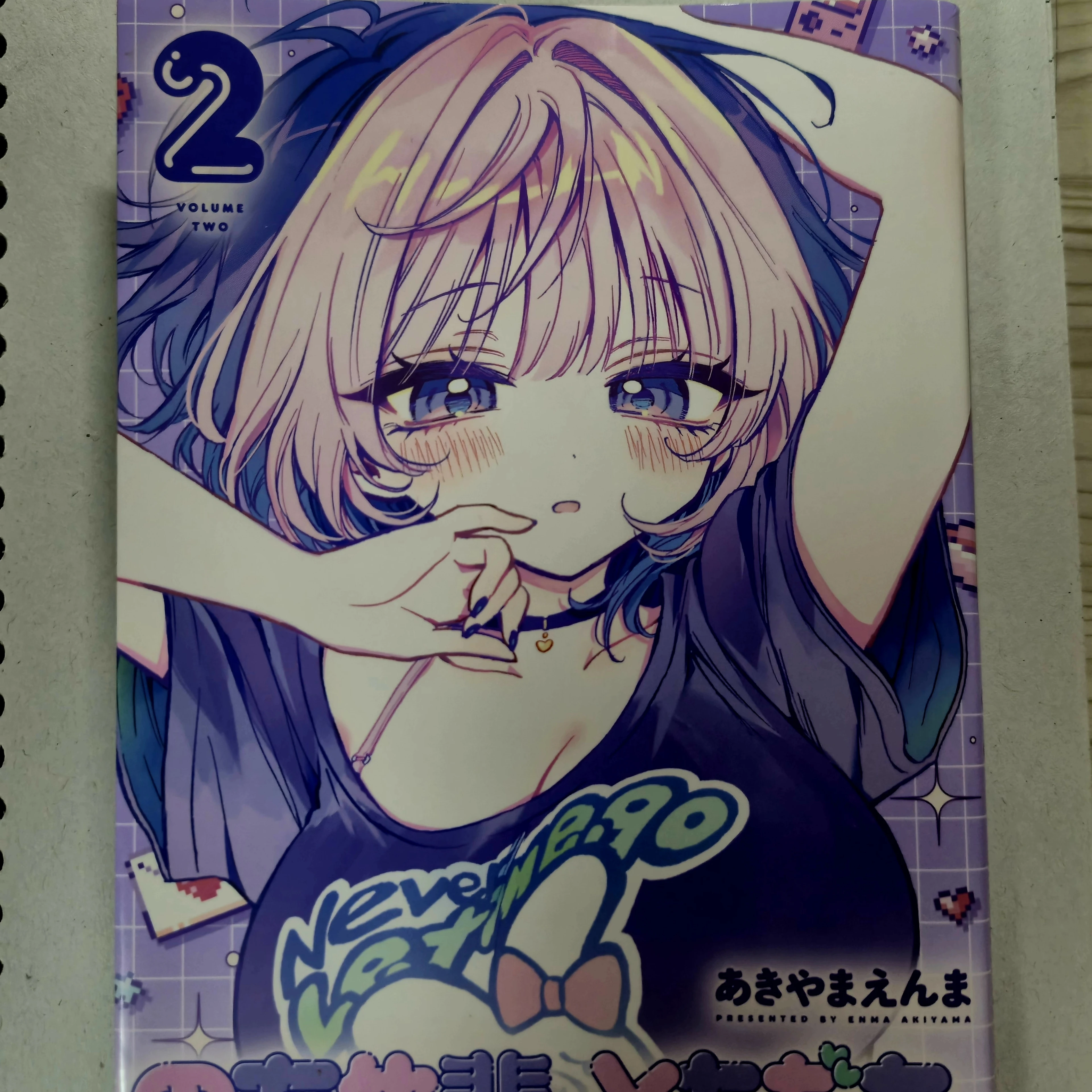 のあ