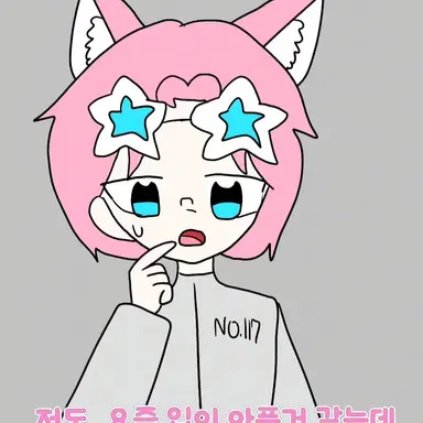 Profile image of 밥풀
