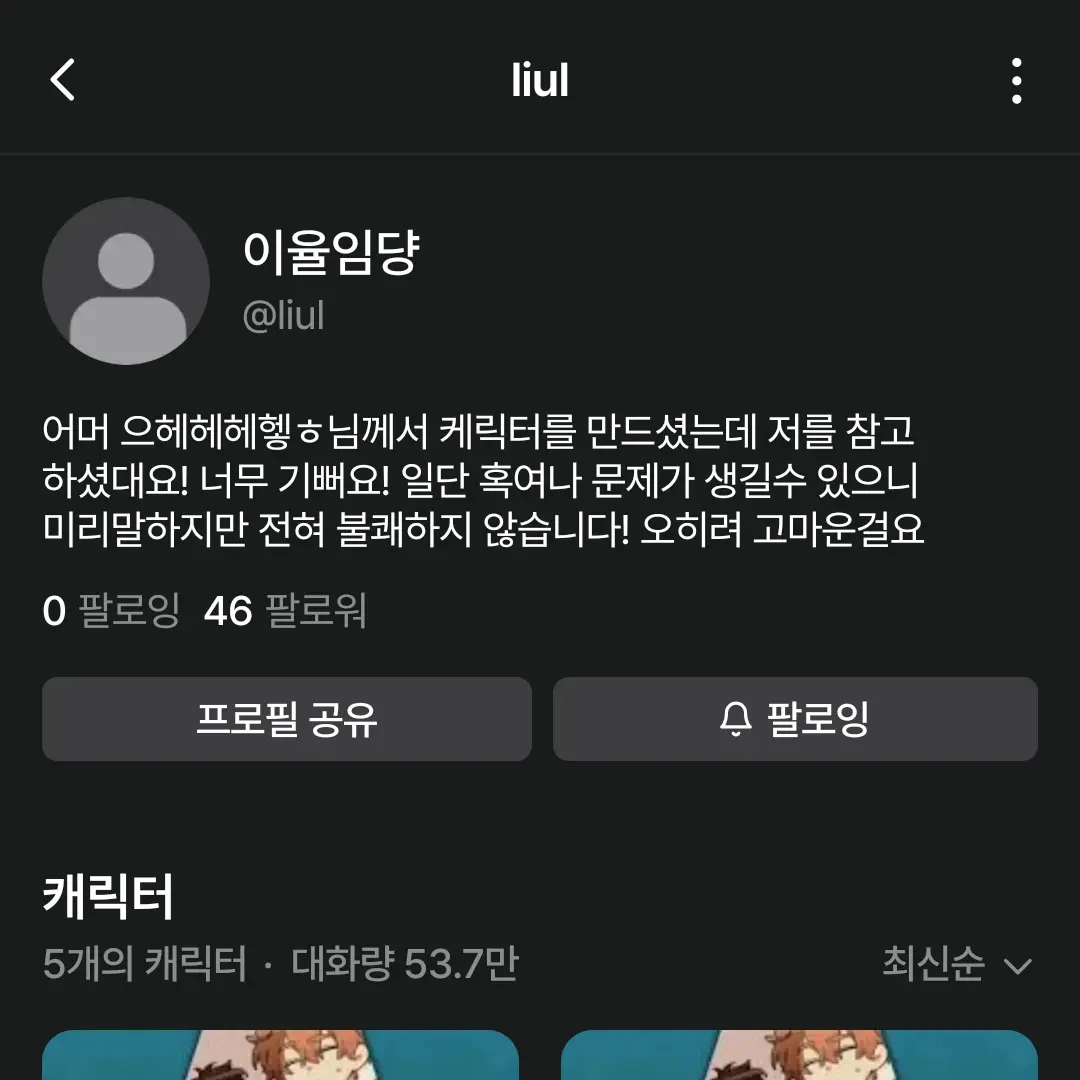 UNI.T_Winter의 공지용입니다