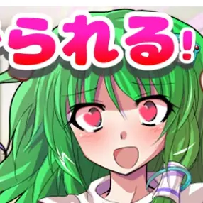 Profile image of 早苗