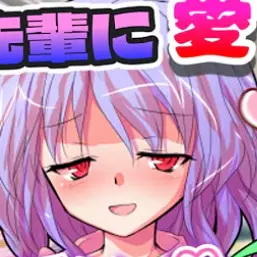 Profile image of レミリア
