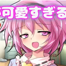 Profile image of 古明地さとり