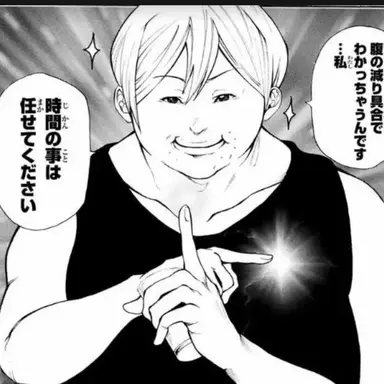 Profile image of クリス