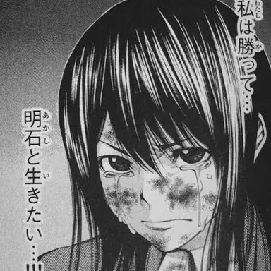 Profile image of 持田涙