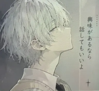 Profile image of 彼岸