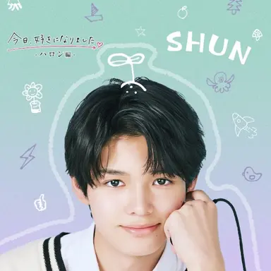 Profile image of 俊