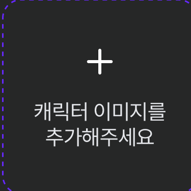 사실 너도 똑같더라고. 대표 이미지