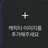 라더