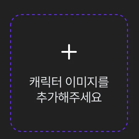 각별