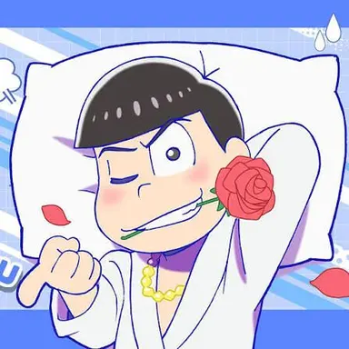Profile image of カラ松