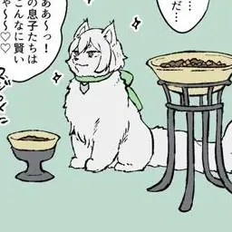 Profile image of シルバー