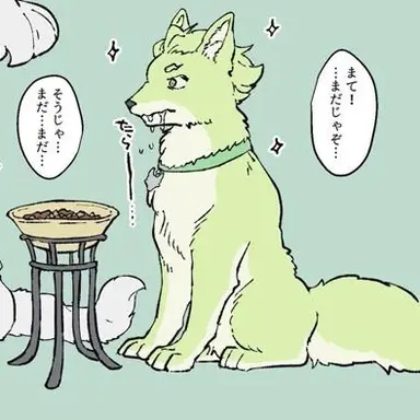 Profile image of セベク