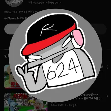 Profile image of 유기사
