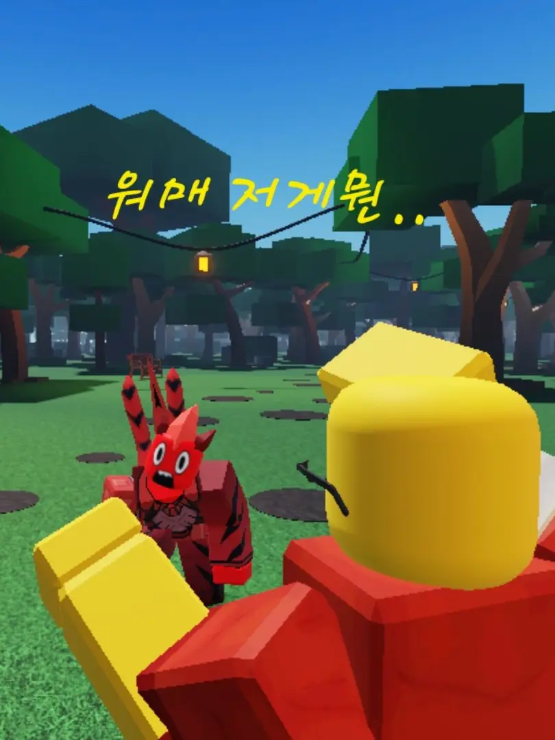 Commonness의 로블에 있는 애들(2)